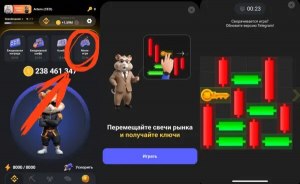 Решение головоломки в Хомяке (Хамстер Комбат) - Мини игра Hamster Kombat