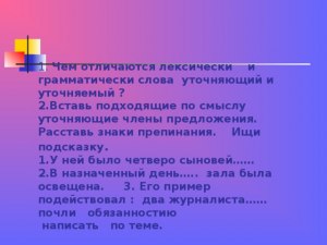 Чем отличаются по смыслу и употреблению слова "иной" и "другой"?