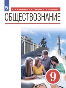 Обществознание ВСОШ 9 класс. 19.09.24. Как выбрать верные утверждения?