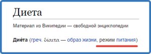 Что обозначает слово "выуживать"? Каково его происхождение?