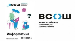 ВСОШ экология 17.09.24 7-8 класс шк. этап. Как выбрать верные утверждения?