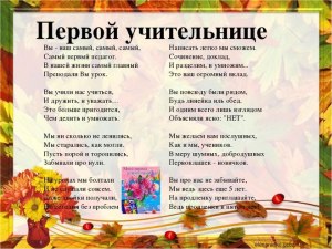 Какое стихотворение перевел студент-лингвист гугл-переводчиком (см)?