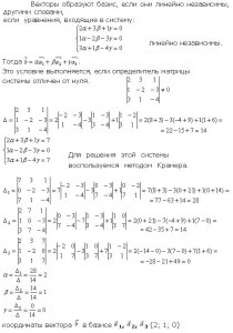 Даны векторы a(1;1) и b(0;7). Как найти длину вектора 8a + b?