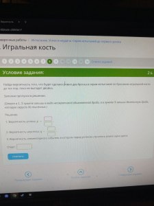 Задача. Какова вероятность того, что был сделан ровно один бросок?