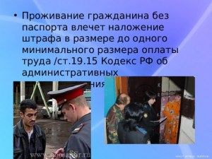 Как расставить действия по возрастанию минимального возраста гражданина РФ?