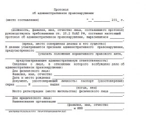 Какое обстоятельство исключает дело об административном правонарушении(см)?