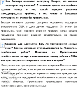 Какой орган может сделать вывод о том, что применение вооруженной силы(см)?