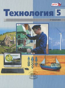 Технология 5 кл: как составить сообщение об "иноземных" деревьях?