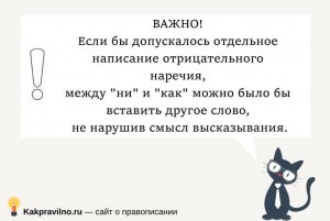 ХранящИйся или хранящЕйся - как пишется? Почему?