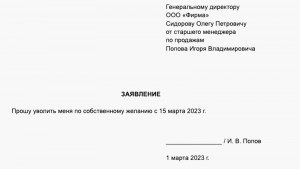 Рассказ об одном ООПТ России для 2 класса-как составить, где найти образец?