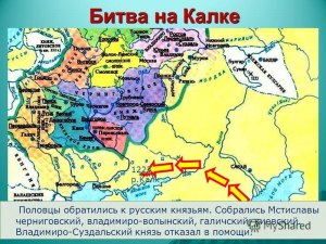 Что сопровождало на пути в половецкие степи князя Игоря: удача, любовь?