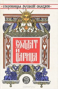 "Легенда об Арионе", как заполнить читательский дневник, где найти?