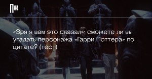 Как узнать литер. персонажа по цитате: - Да, чёрта с два! - отвечал /.../?