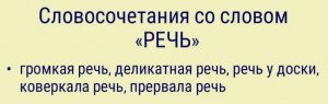 Какие предложения составить со словом "отсек"?