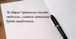 "Обезглавить" или "обезглаветь" - как правильно пишется, почему?