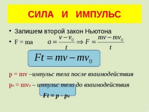 Как решить: Теплоход прошёл по течению реки 60 км за 4 ч (см)?