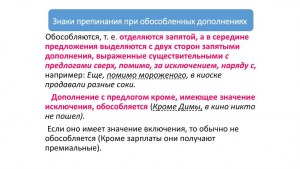 Нужна ли запятая в предложении "Не то что ты!"? Почему?