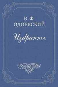 Как составить рассказ о Шарле Плюмье и его творчестве в сфере черчения?