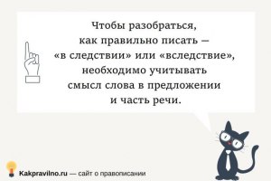 "Залепленное" или "залепленое" - как правильно пишется, почему?