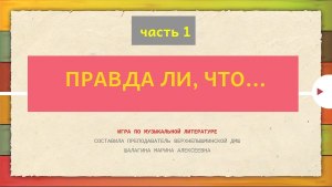 Правда ли то, как показывают советских школьников в современных сериалах?