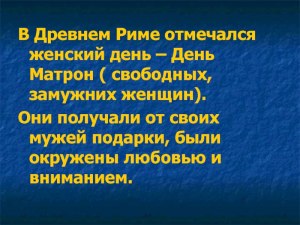 Почему до XIX в. в Британии замужних женщин представляли странно (см)?