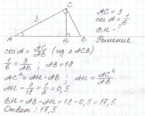 В треугольнике АВС угол С равен 90°, АС =11, tgA = 3/√3. Как найти AB?