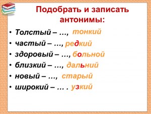 Какие синонимы, антонимы и эпитеты к слову: Аврал?