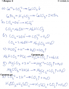 Как составить молекулярные уравнения реакций H₂(SO₄) ⇒ Fe(HSO4)₃⇒Fe2(SO4)3?