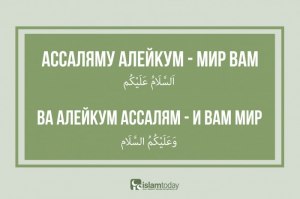 Можно ли на приветствие ассаляму алейкум ва рахматуллахи ва баракятух (см)?