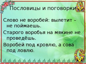 Как понять сленговое выражение "кинули"?