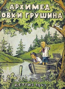 Олег Гальченко пригласил в литобъединение «СоНеТ». Стоит ли соглашаться?