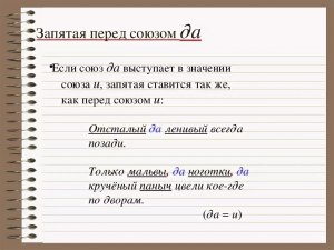 "Что есть то есть": нужна ли запятая? Где поставить?