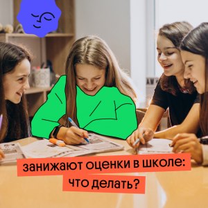 Подросток наводит в школе ужас. Что делать с ним?