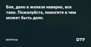 Много читаю но безграмотно пишу. В чем может быть дело?