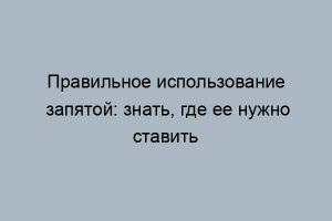 "По состоянию на": выделяется ли запятой оборот? Нужно ставить или нет?