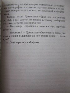 Откуда фраза Город засыпает (город просыпается) зачем ее употребляют?