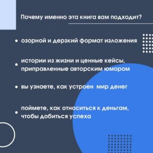 Почему бесталанные звезды заработав капитал не начинают учиться?Не выгодно?