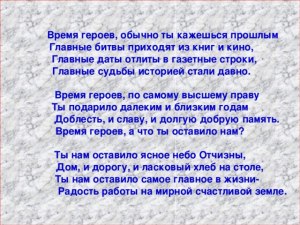 Откуда строки: "В движеньи мельник жизнь ведёт, в движеньи"?