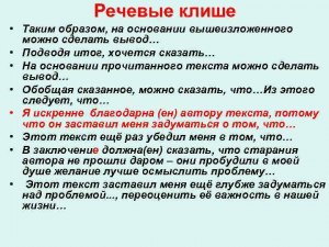 "По задумке кого-то" - нужны ли запятые? Почему?