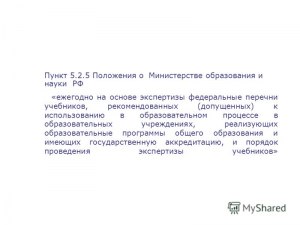 Какие образовательные учреждения входят в ФП "Профессионалитет"?