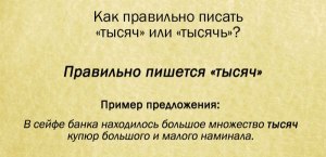 УдостоверитЬся или удостоверится - как пишется? С мягким знаком или нет?