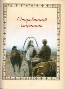 Р. Стивенсон "Остров сокровищ": Готовый дневник читателя где найти?