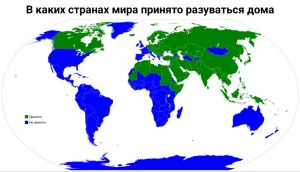 В каких странах мира преподают логику?