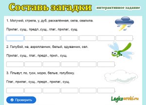 Какие предложения составить со словом "батискаф"?