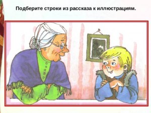 «Собирай по ягодке - наберешь и кузовок»: Готовый дневник читателя какой?