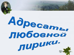 "За горами - за Долами"..."За Долами" - это где?