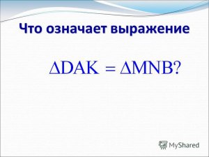 Что означает выражение "С полем!"? Кому и в каких случаях так говорят?