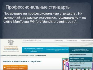 Какое поощрение позволите себе после защиты диплома?