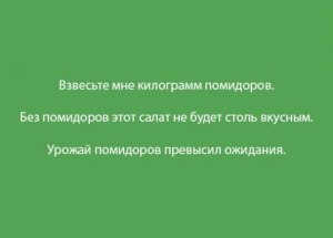 "Продолжишь" или "продолжешь" - как правильно пишется, почему?