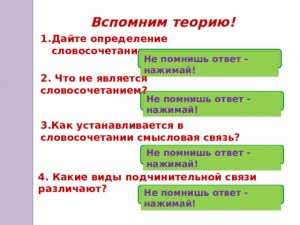 Какие предложения составить со словосочетанием "сбор информации"?